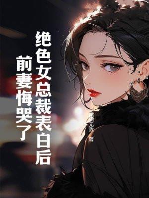 开局拿下主角祖宗 开局拿下主角祖宗