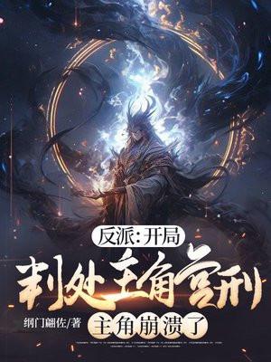 女主后悔了免费阅读
