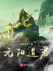 我道侣说我是替身笔趣阁 我道侣说我是替身笔趣阁