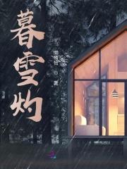 小楚子 小楚子