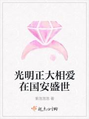我道侣说我是替身全文阅读 我道侣说我是替身全文阅读