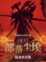 八零换亲媳妇穿书txt 八零换亲媳妇穿书txt