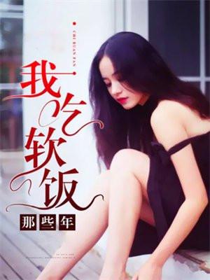 封神之清平游记TXT