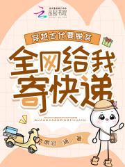 闲与仙人扫落花谁是攻 闲与仙人扫落花谁是攻