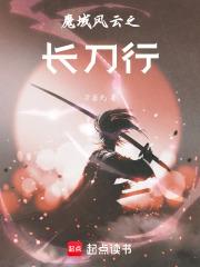 封神演义明清