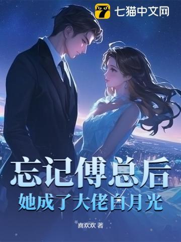 五个大佬哥哥宠妹妹 五个大佬哥哥宠妹妹