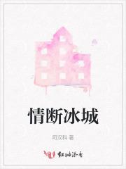 有五个大佬哥哥