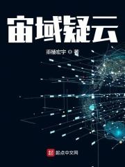 怪物们的恋人明月满枝免费阅读