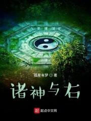 怪物们的恋人明月满枝免费 怪物们的恋人明月满枝免费