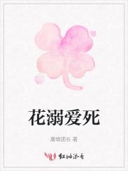 怪物们的恋人明月满枝 怪物们的恋人明月满枝