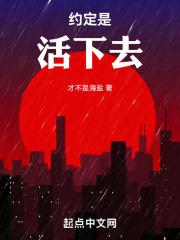 怪物们的恋人TXT