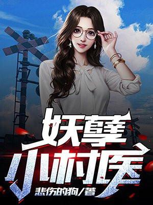 怪物们的恋人txt百度 怪物们的恋人txt百度