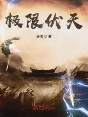 鬓边不是海棠红剧情介绍 鬓边不是海棠红剧情介绍