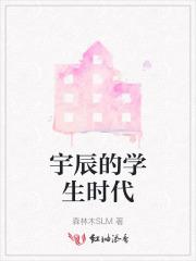 从火影开始成为忍者免费阅读 从火影开始成为忍者免费阅读