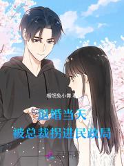 斩龙钉