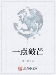 斩龙诀 斩龙诀
