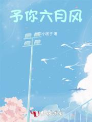 斩龙闪 斩龙闪