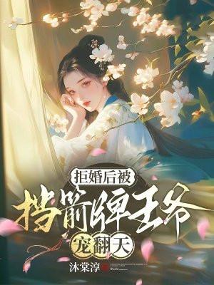 末世危机从调查 末世危机从调查
