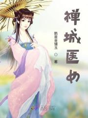 野风渡全文免费阅读