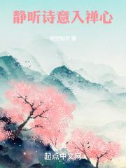 野风渡春火 野风渡春火