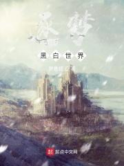 野风渡在哪里看