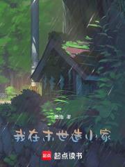 野风晚渡 野风晚渡