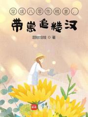 鬓边不是海棠红结局 鬓边不是海棠红结局