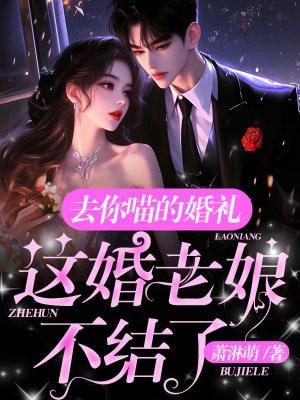 长夜谍影无弹窗免费阅读 长夜谍影无弹窗免费阅读