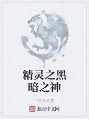 尸娘子鬼出棺结局 尸娘子鬼出棺结局
