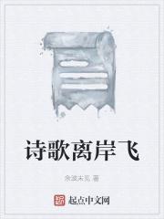 良陈美锦听书免费