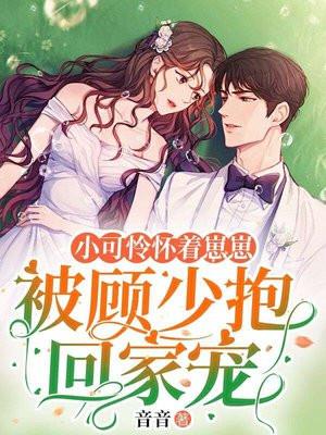 佛说禁欲 佛说禁欲
