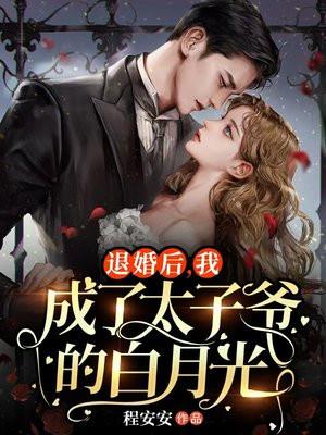 禁欲佛系男主 禁欲佛系男主