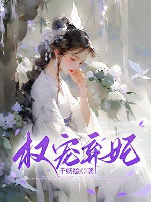 我在北极圈当地主笔趣