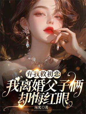 是谁偷了我的脑子免费阅读 是谁偷了我的脑子免费阅读