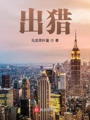 是谁偷了我的脑子无防盗 是谁偷了我的脑子无防盗