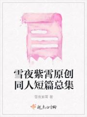 农家崽崽是个小甜宝 农家崽崽是个小甜宝