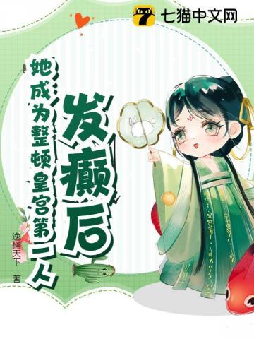 农家崽崽是个小福宝 农家崽崽是个小福宝
