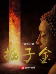 农家崽崽是个小钱包 农家崽崽是个小钱包