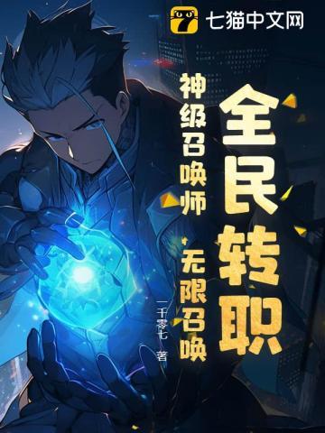 农家崽崽是个宝 农家崽崽是个宝