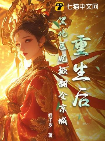 农家崽崽是个小甜宝塔读 农家崽崽是个小甜宝塔读
