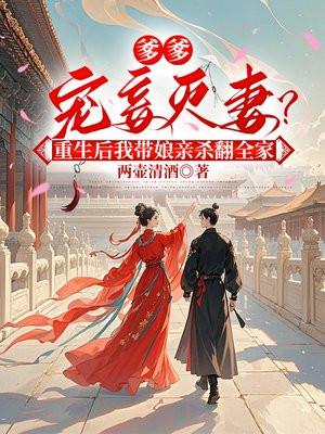 我靠捡破烂称霸星际