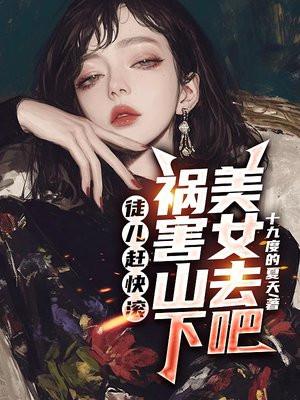 我真的只是人类TXT