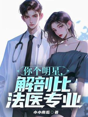 男主叫二狗 男主叫二狗
