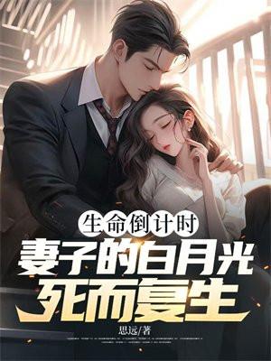七零女孩要招赘txt