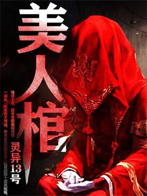 七零女汉子要招赘