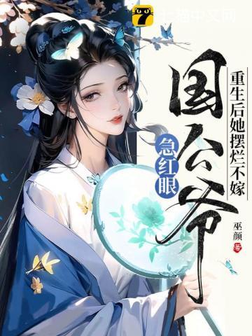 掌中之物西班牙