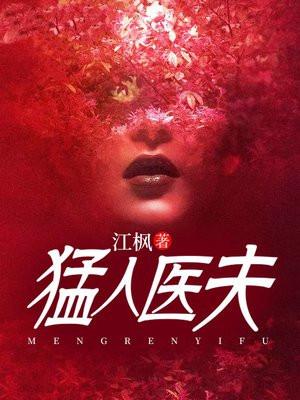 掌中之物漫画在线阅读