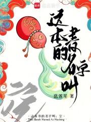 这本书的名字叫:空 这本书的名字叫:空