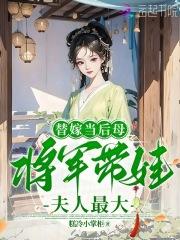 天命反派我