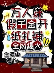 拒绝退婚! 拒绝退婚!